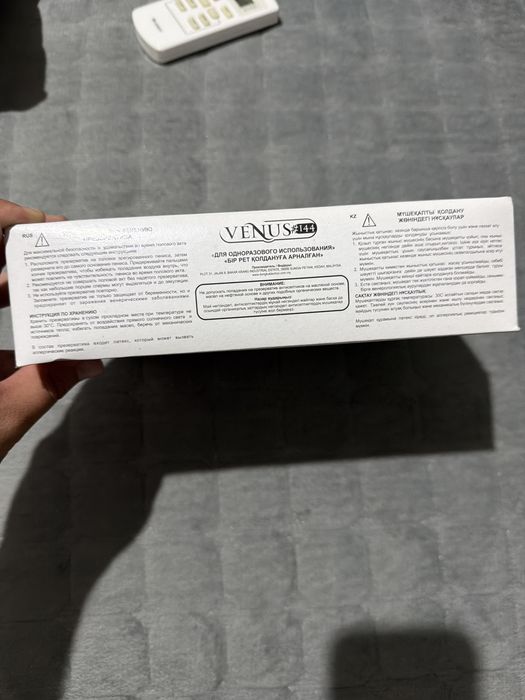 Продам презервативы Venus