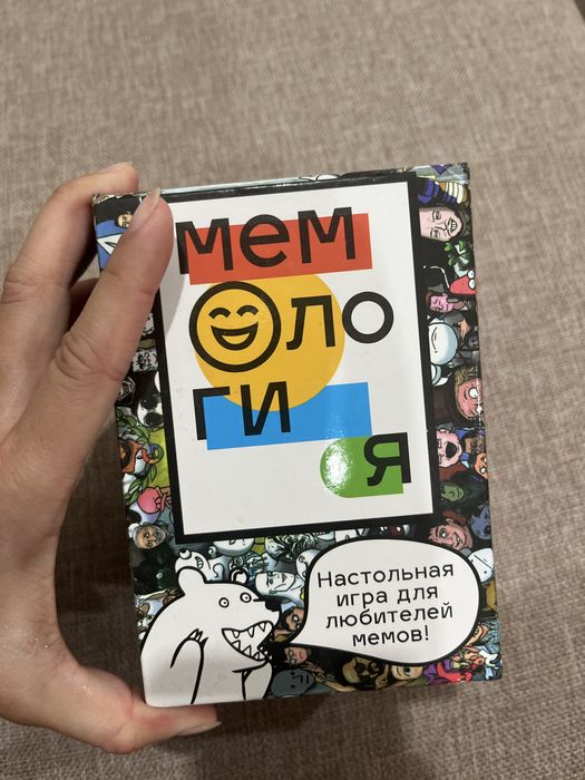 Настольная игра МЕМОЛОГИЯ