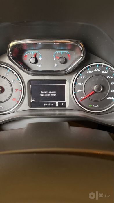 Vnegorojnik trailblazer