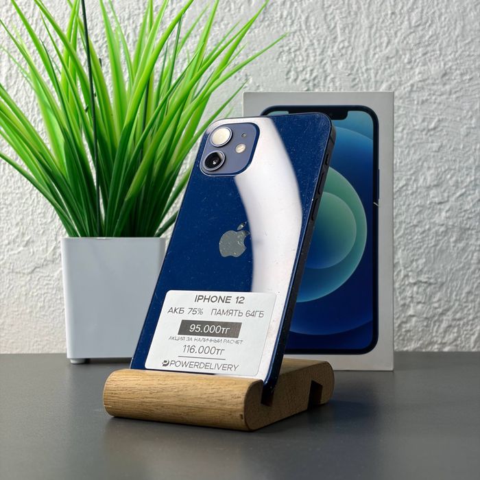 iPhone 12 64gb Айфон 12 64гб | Рассрочка