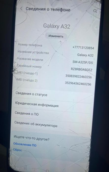 Самсунг А32 сатылады