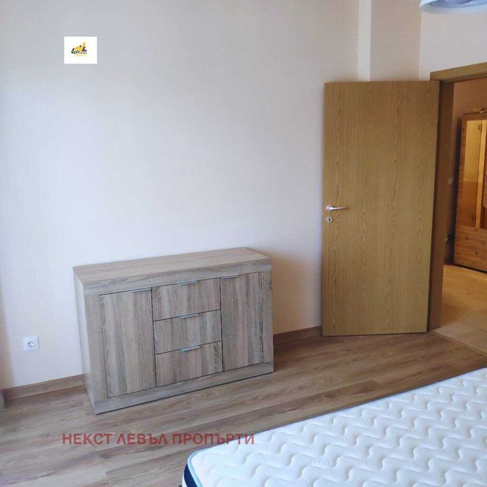 2-СТАЕН, град София, Дружба 1