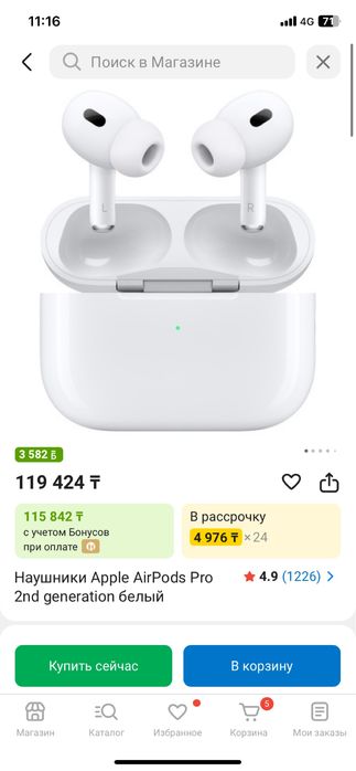 Apple AirPods Pro 2nd generation белый
