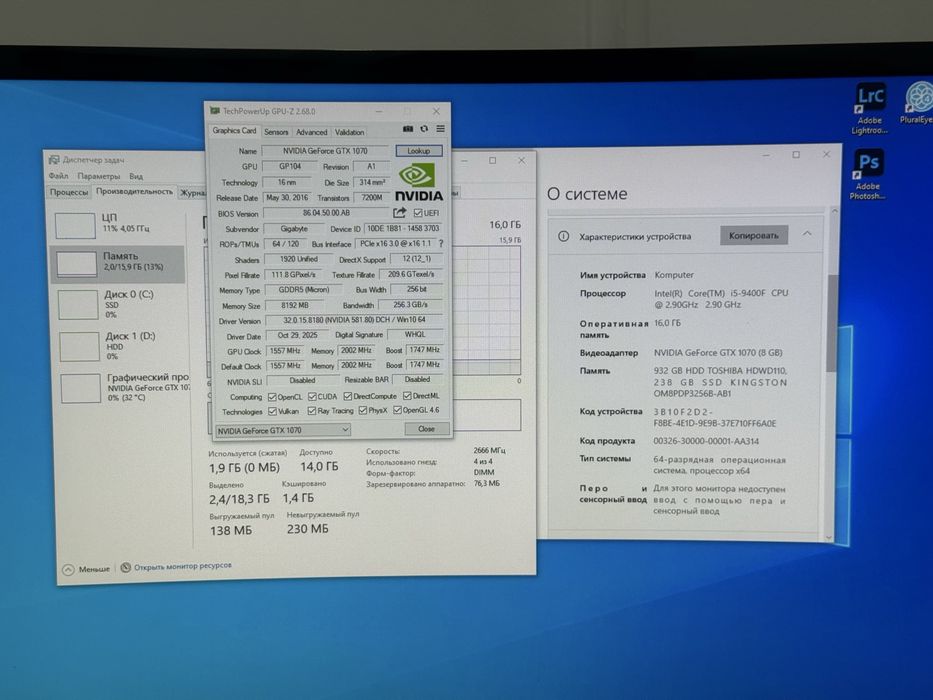 Мощный игровой компьютер, 6 ядер!
