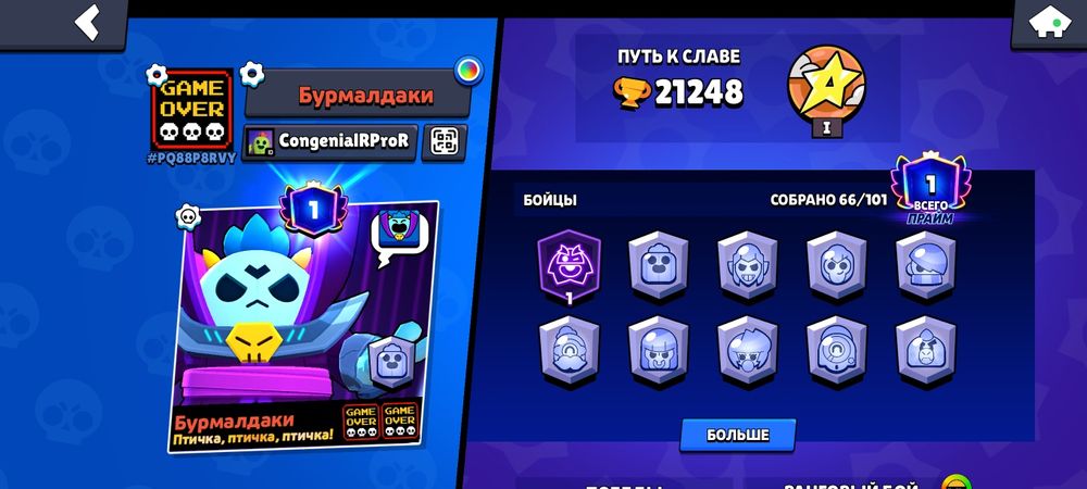 Продаю акк / акк сатамын