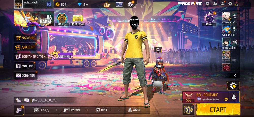 Продам фф акк