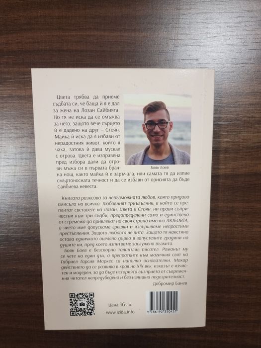 Различни книга, неразличими от нови