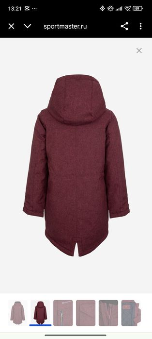 Куртка для девочки outventure