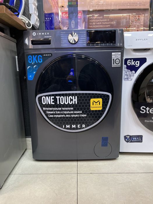 Стиральная машина immer 8 кг