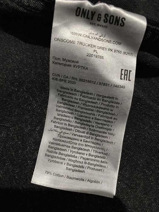 Джинсовая куртка мужская