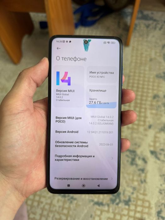 Продам POCO X3 128gb за 30000тг