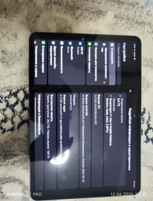Xiaomi pad 7 androd 16