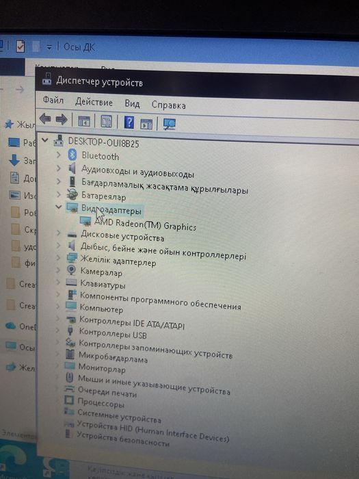 Lenova IdeaPad 3 512