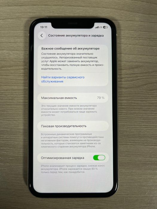 iPhone 11 64 79%