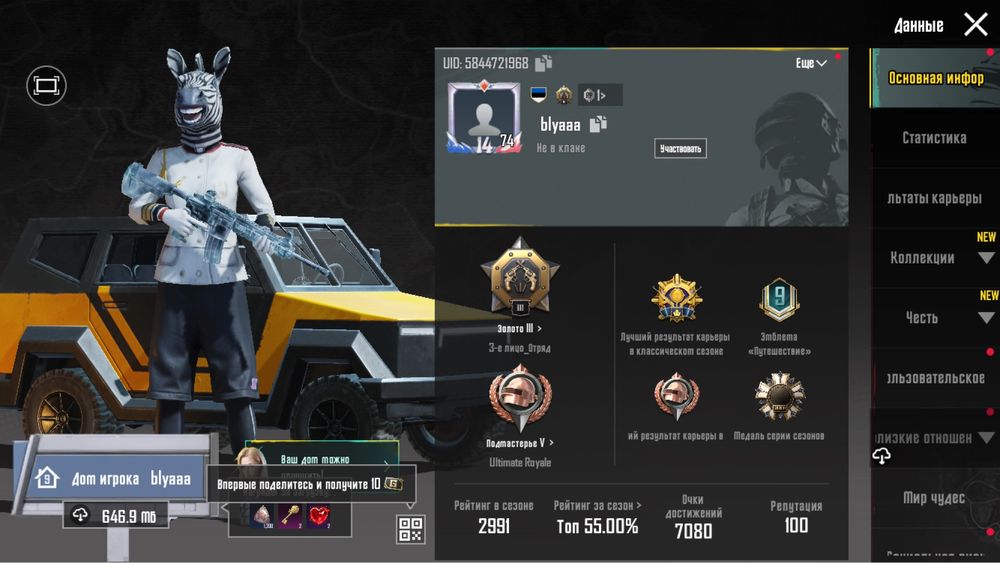 Мегажир акк с ледником 4 и бригадкой