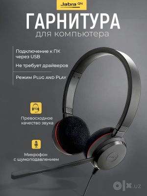 Наушники Jabra Evolve 20