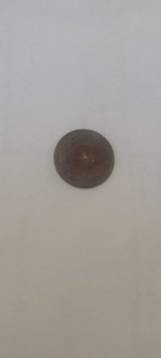 Предлагам монета от една стотинка