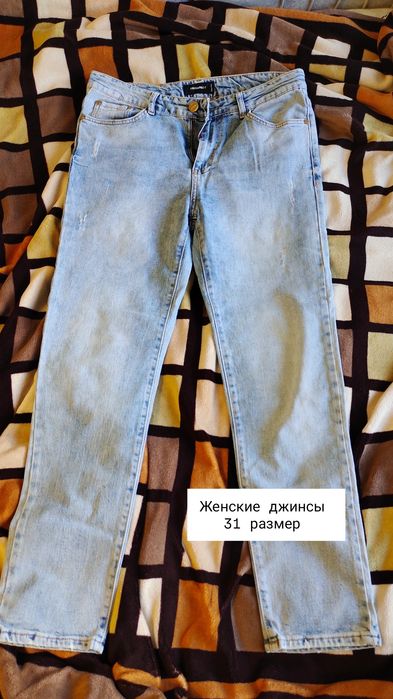 Джинсы женские джинсы