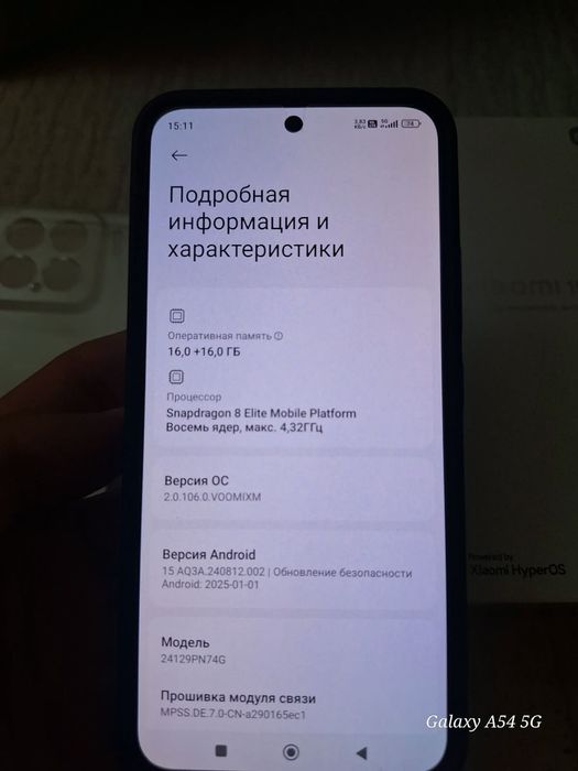 Xiaomi 15 глобал  16 / 512