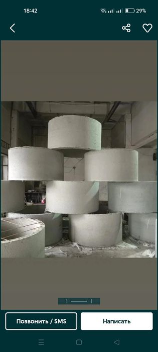 Бетонные Кольца ЖБИ