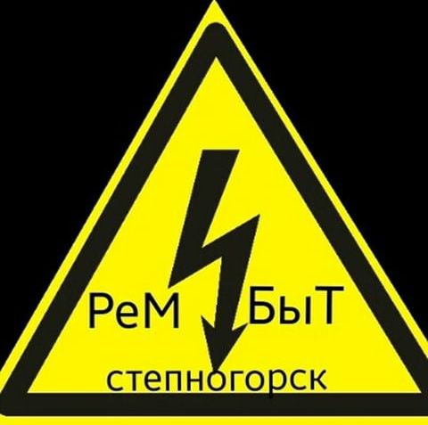 Электрик есть выезд за город!