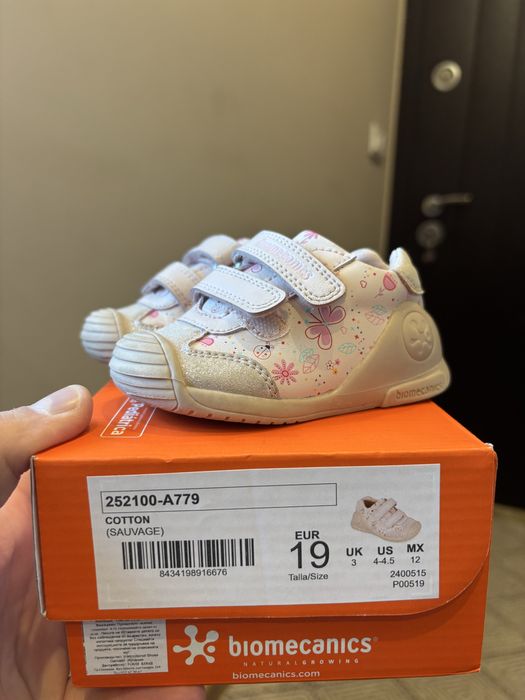 Детски (бебешки) обувки