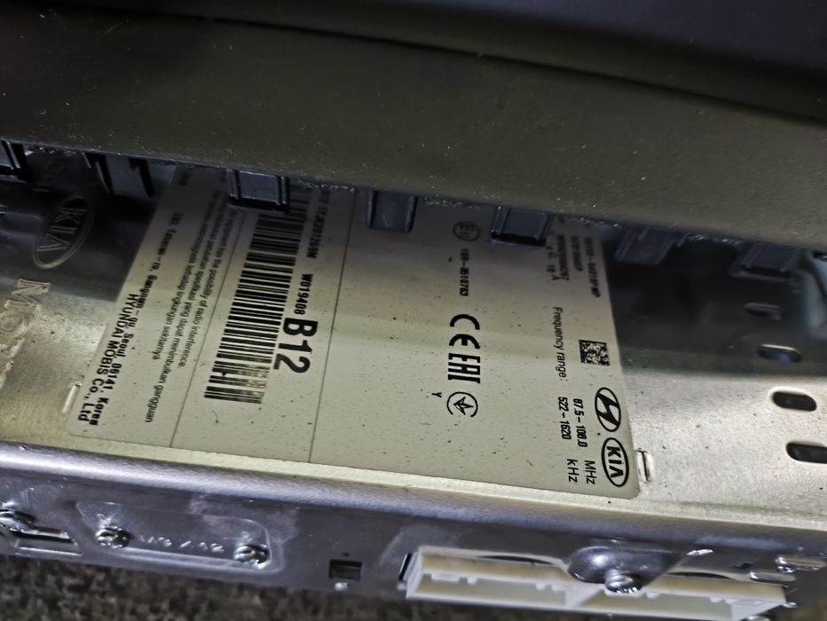 Радио/Мултимедия за Hyundai i30