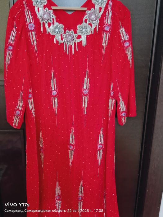 Куйлак пойча сотилади