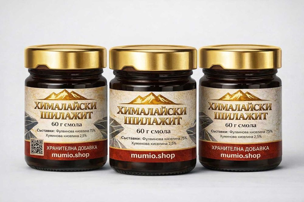 Истински Хималайски Шилажит Мумийо 25,30,40,50,60г – Топ Качество