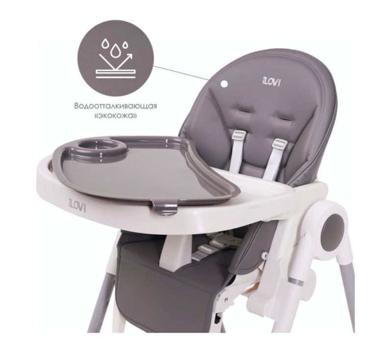 Стульчик для кормления iLovi