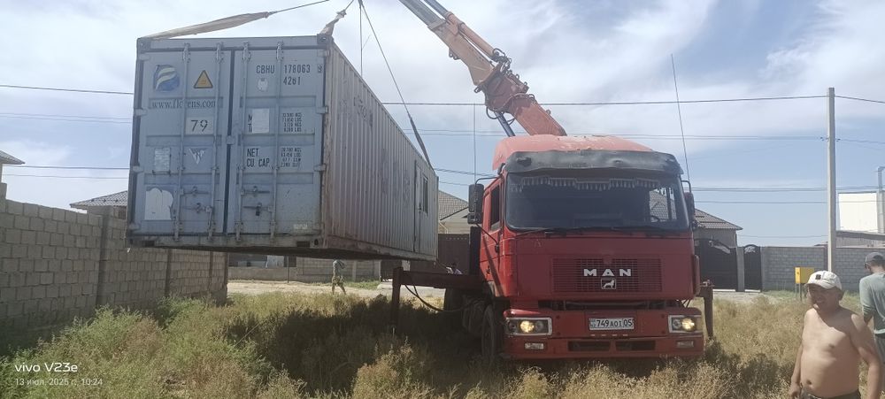 Манипулятор манипулятор