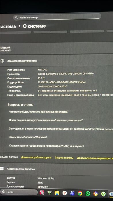 Продам пк игровой