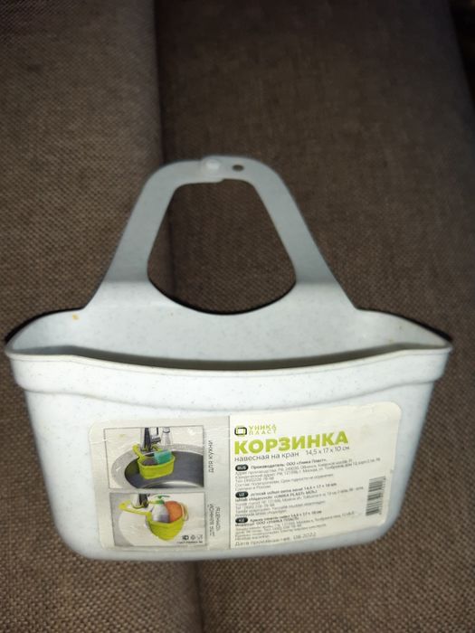 Посуда для кухни