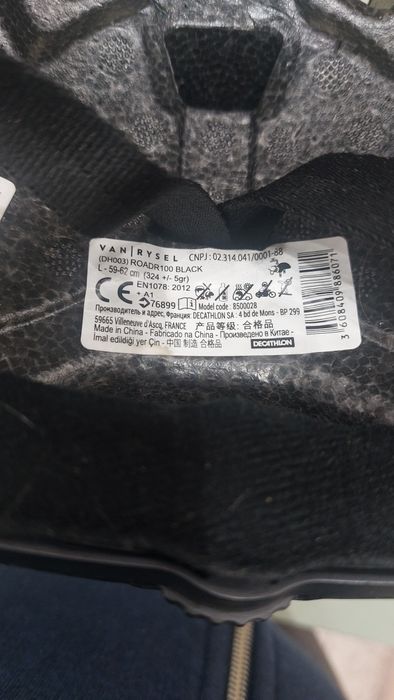 Каска VAN RYSEL - Roadr 100