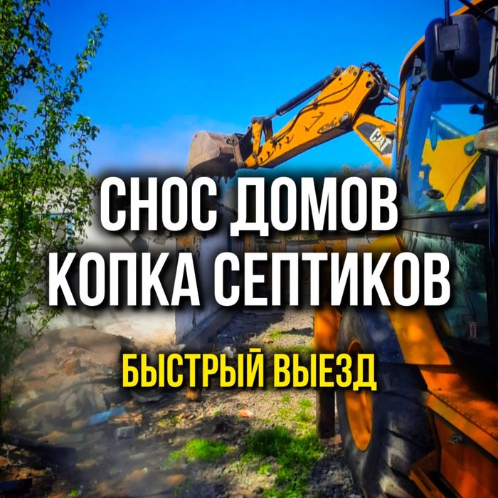 Бурение ям под столбы и фундамент