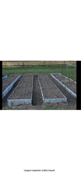 Грядки для сада и огрода