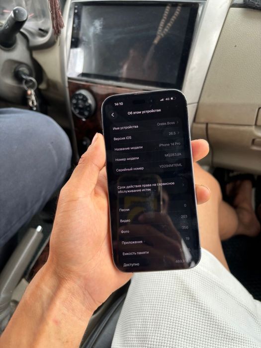 Iphone 14 pro 512 Gb