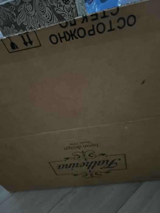 Продам посуда Katherina