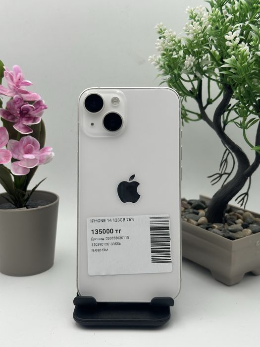 Iphone 14 Айфон 14