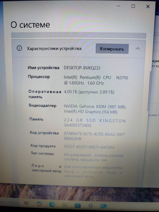 Продам Ноутбук asus x541sc