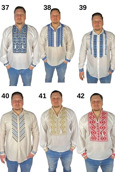 le Traditionala de bărbați din Bumbac 100% - Colectie Noua 2026