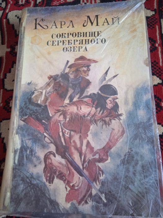 Книги жанр - приключения