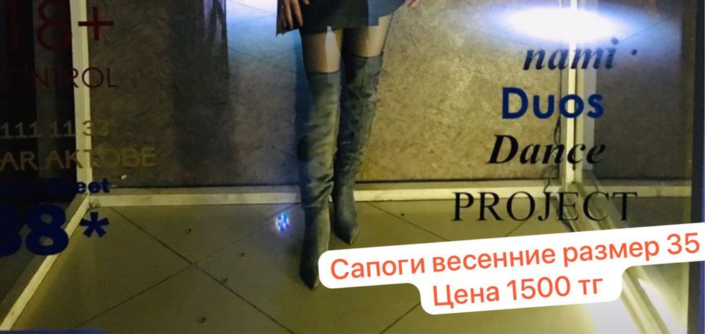 Продам платье от 2000 тг начинаеться