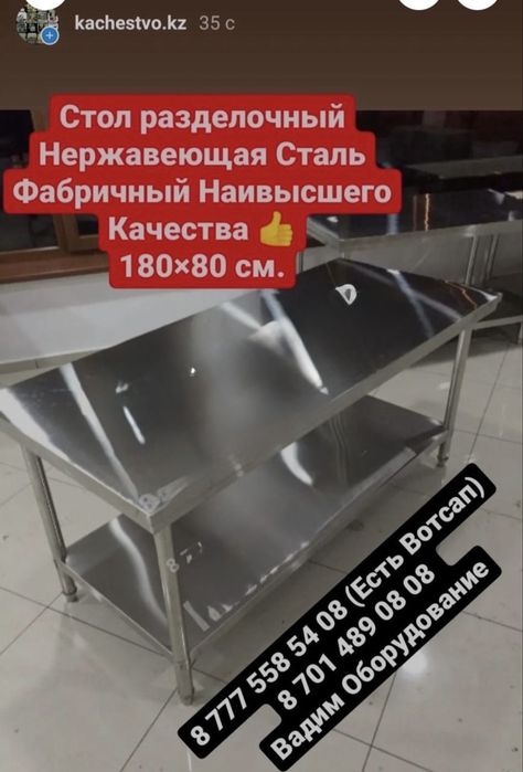 Тостер Пресс на 10 Донера + 5 Лет Гарантия