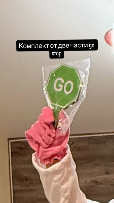 Парти аксесоари