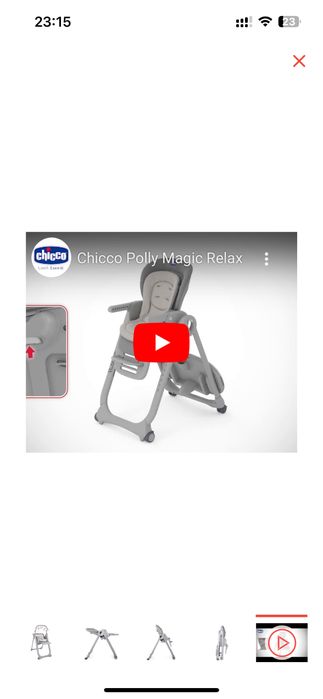 Продам детский стульчик для кормления!