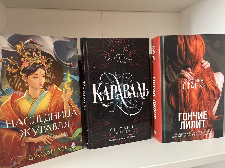 Продам книги от разных авторов