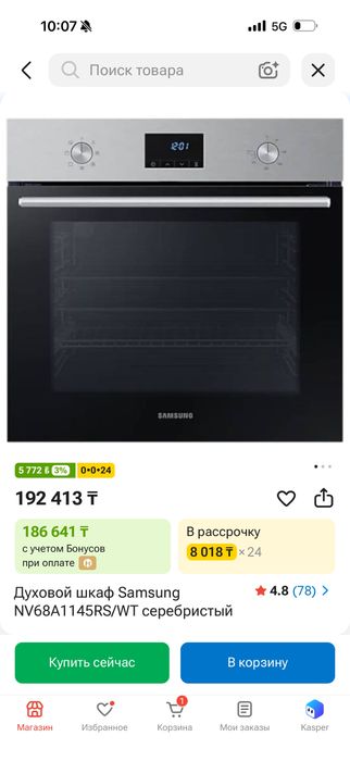 Духовой шкаф Samsung