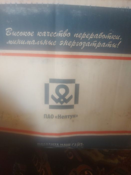 Техника для обработки молока,