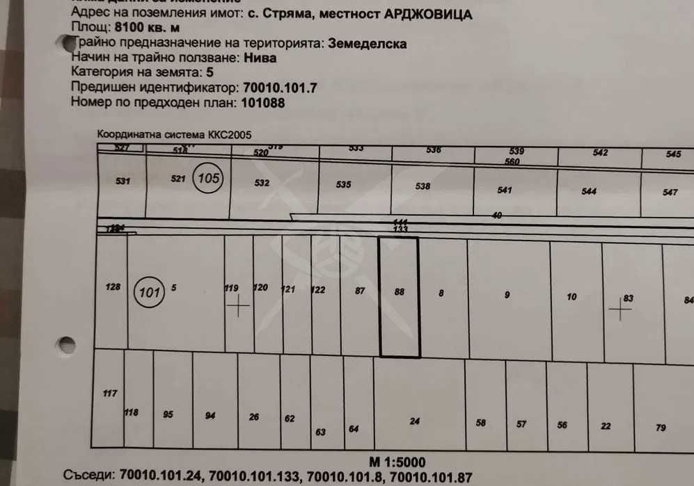 Три парцела в с. Стряма! 69232